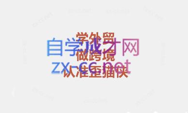 琼姐·团队复制+询盘转化+展会实操-归鹤副业商城