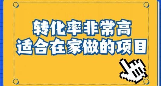 小红书虚拟电商项目：从新手小白到精英（0-1的实战全流程演示项目拆解）-归鹤副业商城