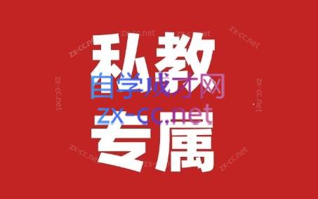 花生的书桌·个人IP系统课2024私教班-归鹤副业商城