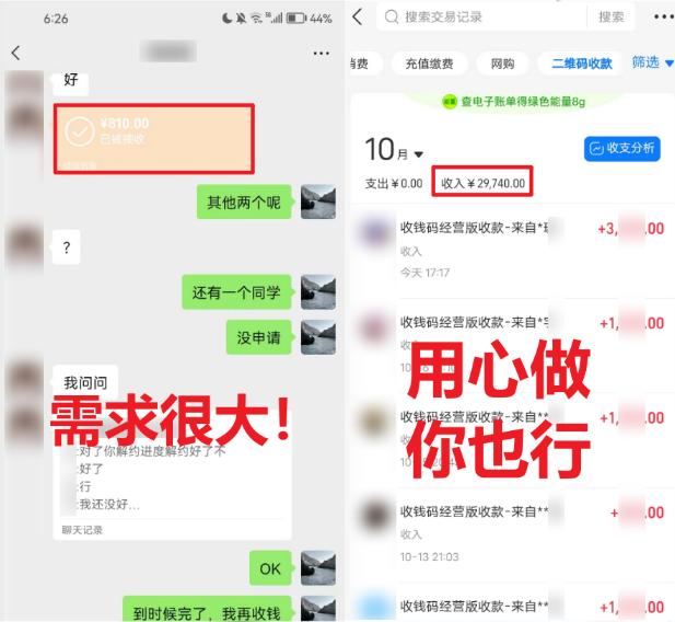 (8577期)学生实习盖章项目，人人可做，一单500+-归鹤副业商城