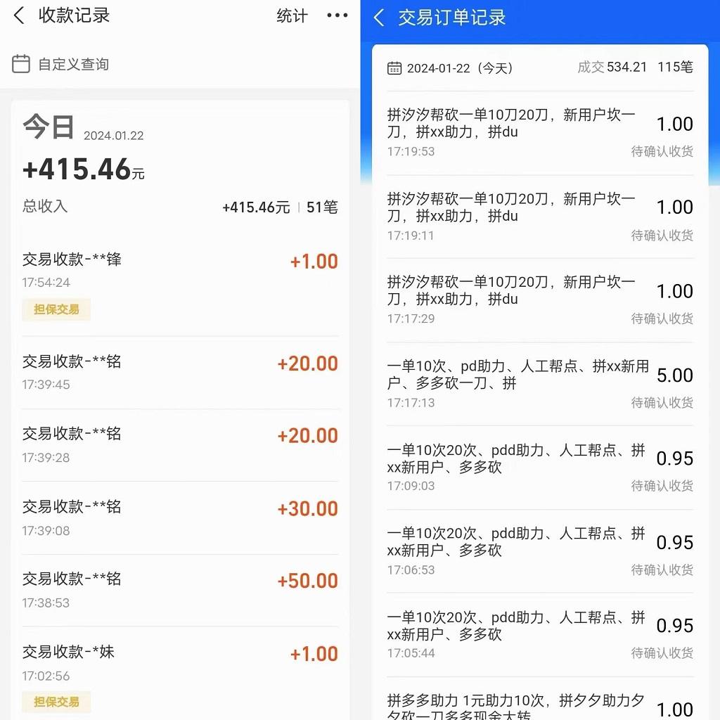 PDD挥一刀月入5万+，虚拟资源差价玩法，落地保姆式教程，小白也能轻松操作-归鹤副业商城