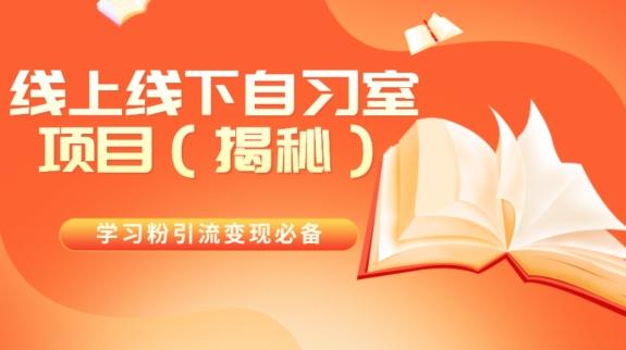 王炸项目！AI数字人口播新玩法，独家变现方式，一单就赚2000+-归鹤副业商城