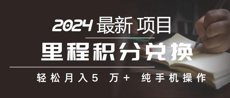 2024最新项目，冷门暴利，暑假来临，正是项目利润爆发时期。市场很大，…-归鹤副业商城