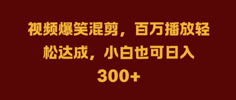 抖音AI壁纸新风潮，海量流量助力，轻松月入2W，掀起变现狂潮【揭秘】-归鹤副业商城