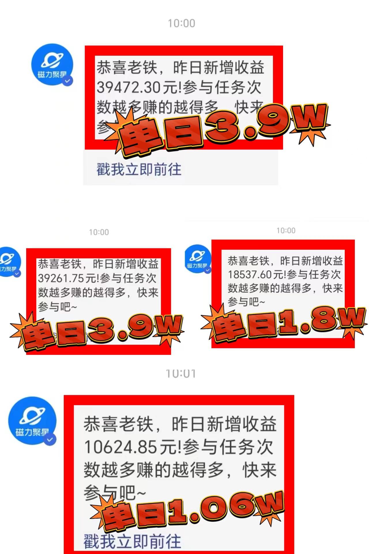 2024年最火寒假风口项目 小游戏直播 单场收益5000+抓住风口 一个月直接提车-归鹤副业商城