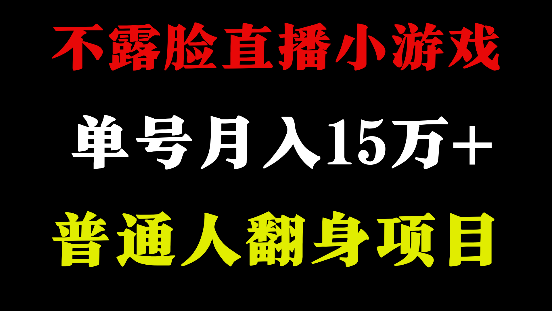 2024超级蓝海项目，单号单日收益3500+非常稳定，长期项目-归鹤副业商城