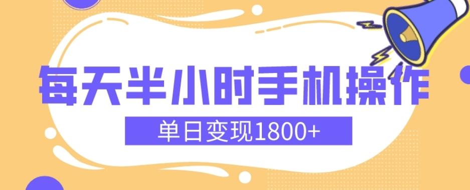 幼儿舞蹈红利期，每天半小时手机操作，单日变现1800+【教程+素材】-归鹤副业商城