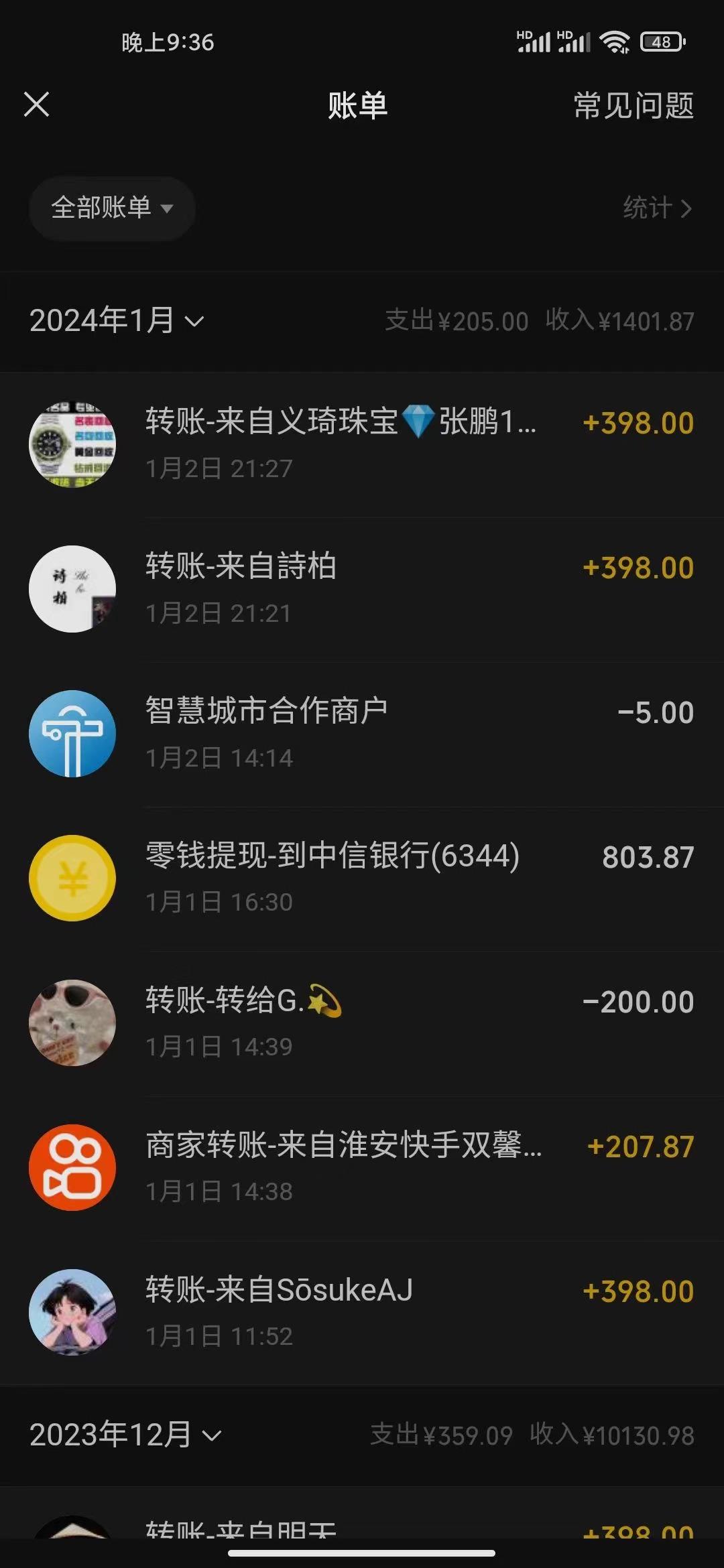 (8732期)冷门暴利刚需项目，母婴纪念品赛道，实测十天搞了4000+，小白也可上手操作-归鹤副业商城