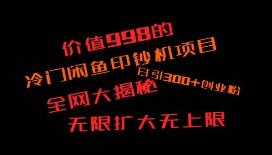 如何快速找到好的项目，并且快速变现，系统性讲解，让兄弟们在找项目的路上不迷路-归鹤副业商城