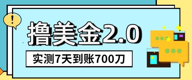 YouTube分享视频赚收益！5刀即可提现，实操7天到账7百刀【揭秘】-归鹤副业商城