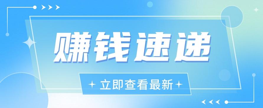 视频号历史人物赛道新玩法，20多个视频就有上百的收益，新手躺赚攻略-归鹤副业商城