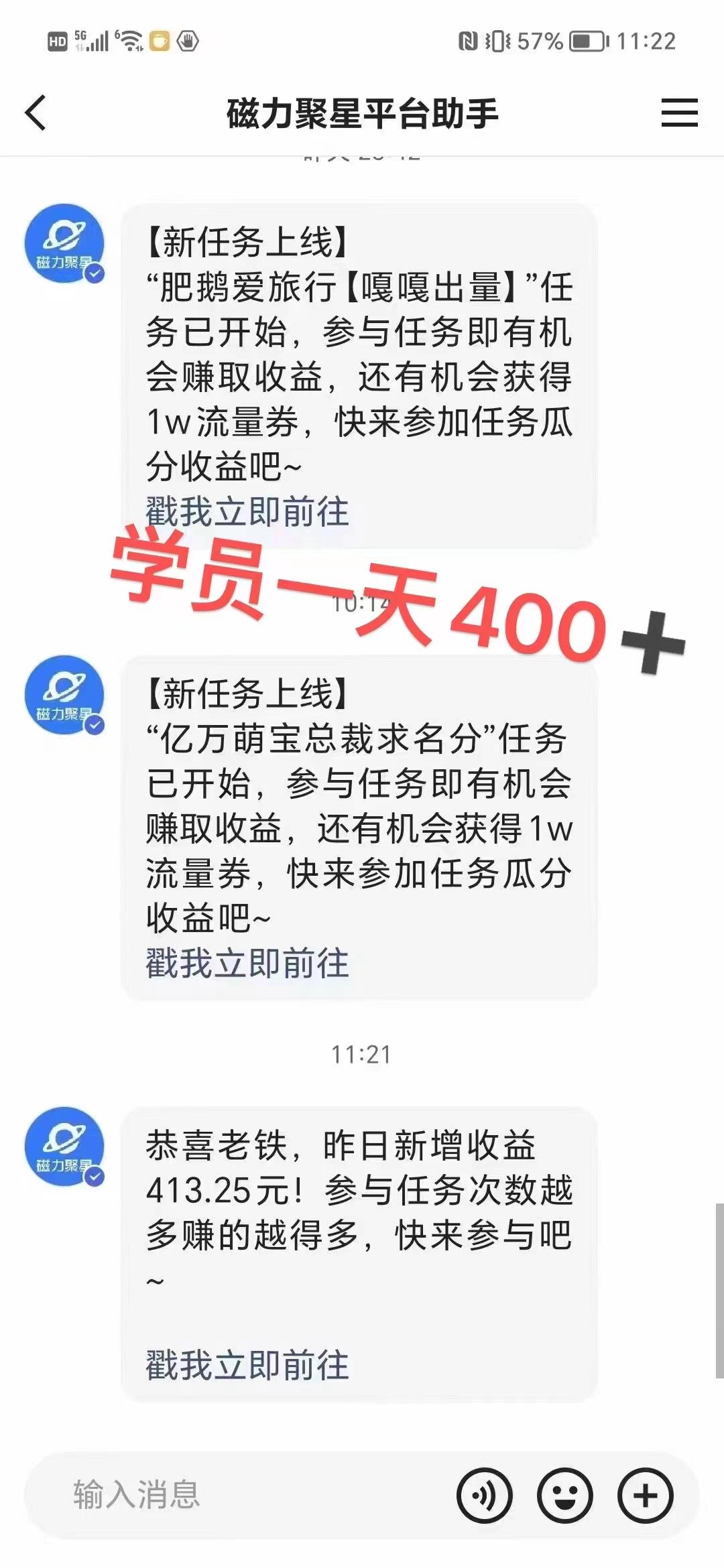 过年都可以干的项目，快手掘金，一个月收益5000+，简单暴利-归鹤副业商城