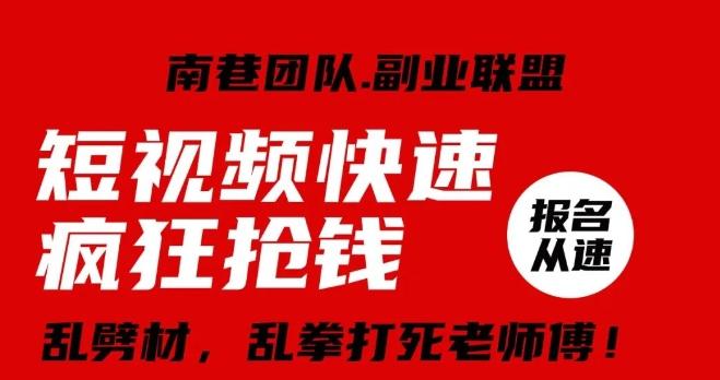 视频号快速疯狂抢钱，可批量矩阵，可工作室放大操作，单号每日利润3-4位数-归鹤副业商城