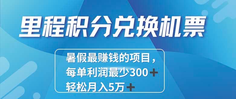 2024最暴利的项目每单利润最少500+，十几分钟可操作一单，每天可批量…-归鹤副业商城